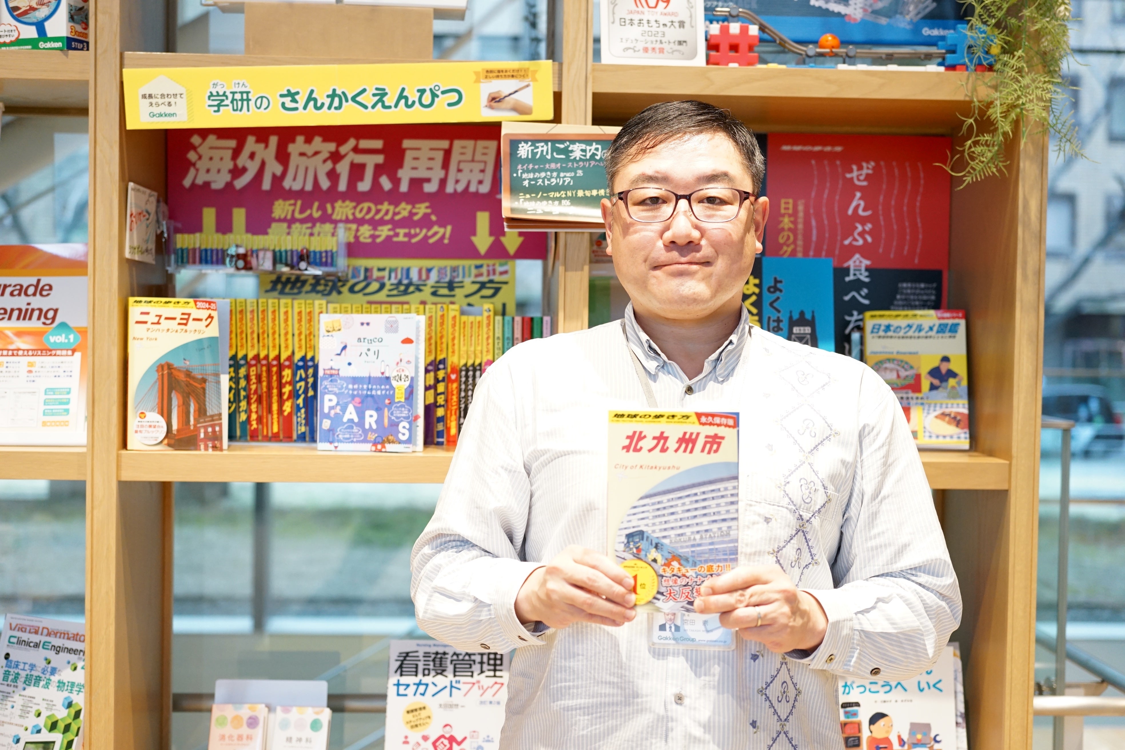 国内シリーズが異例の大ヒット！新生『地球の歩き方』からコロナ後の