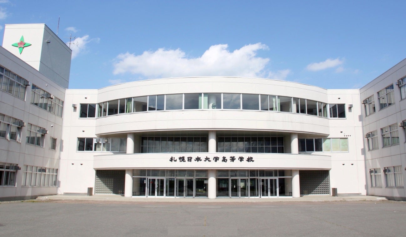 日本 大学 高等 学校