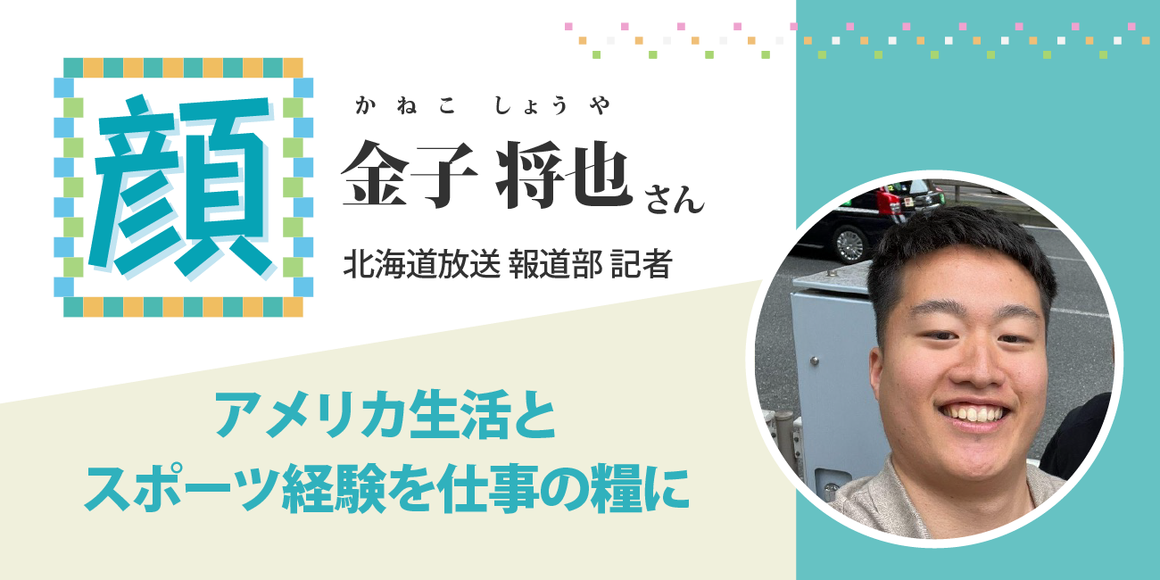 検索 - JOES Magazine