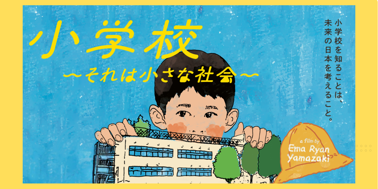 カテゴリー: トピックス（その他） - JOES Magazine