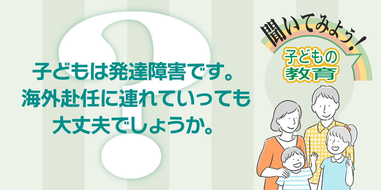 子どもの日本語が不安です。兄弟では英語で会話し、私にも英語で