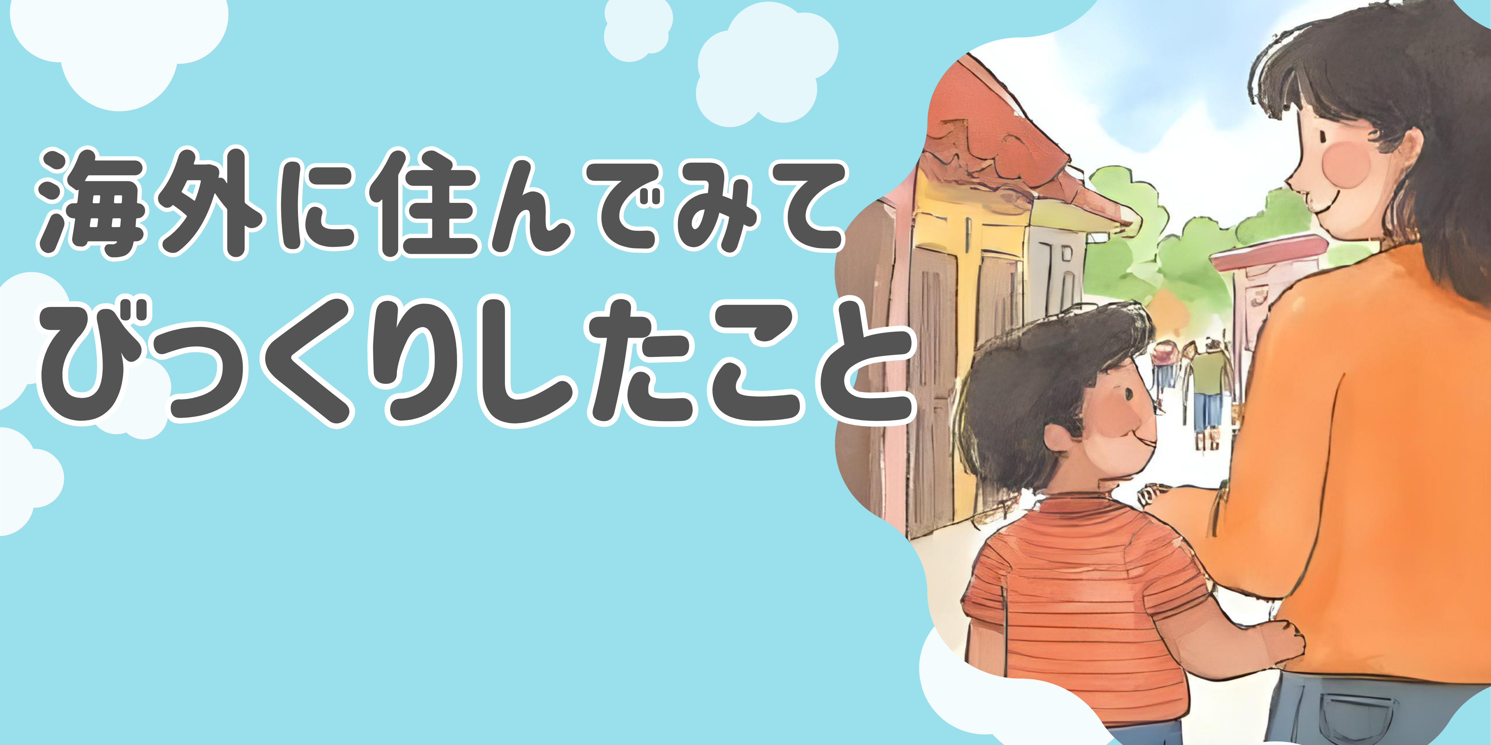 カテゴリー: 特集 - JOES Magazine