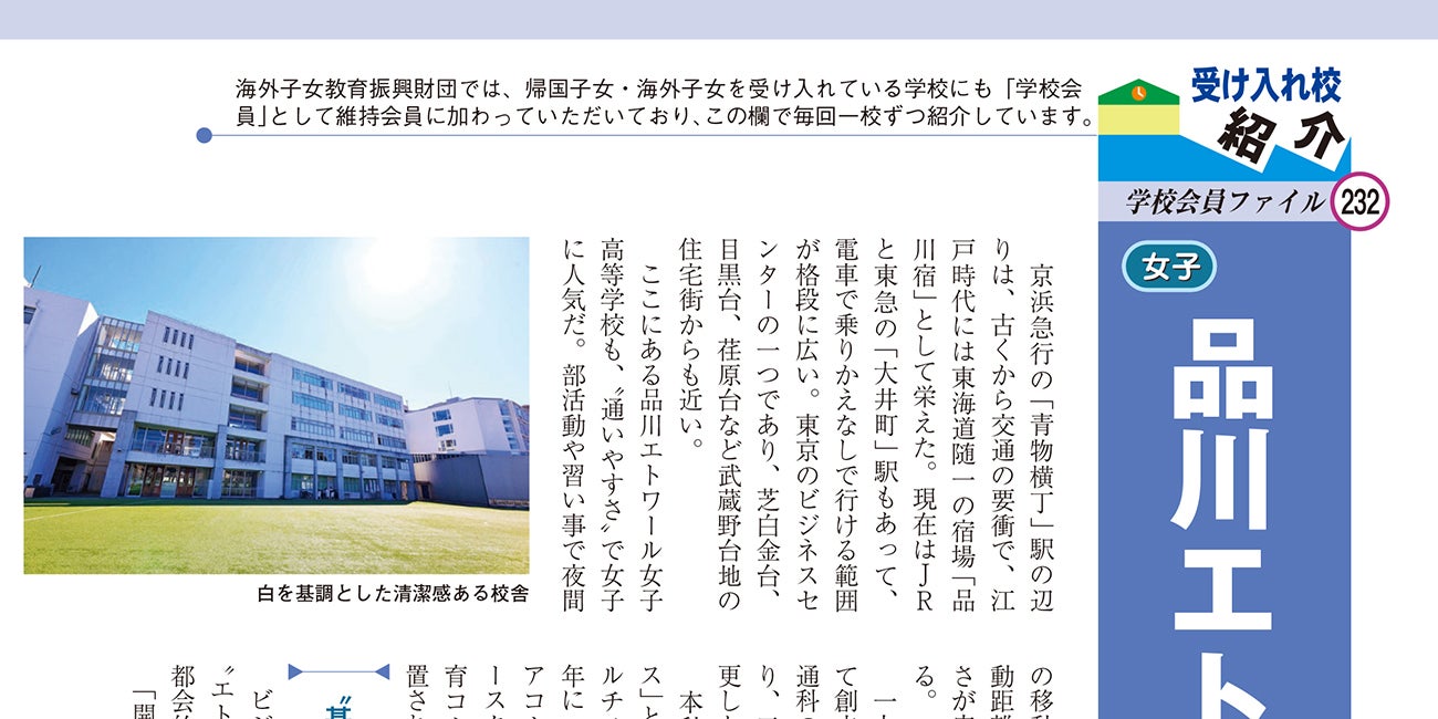 検索 - JOES Magazine