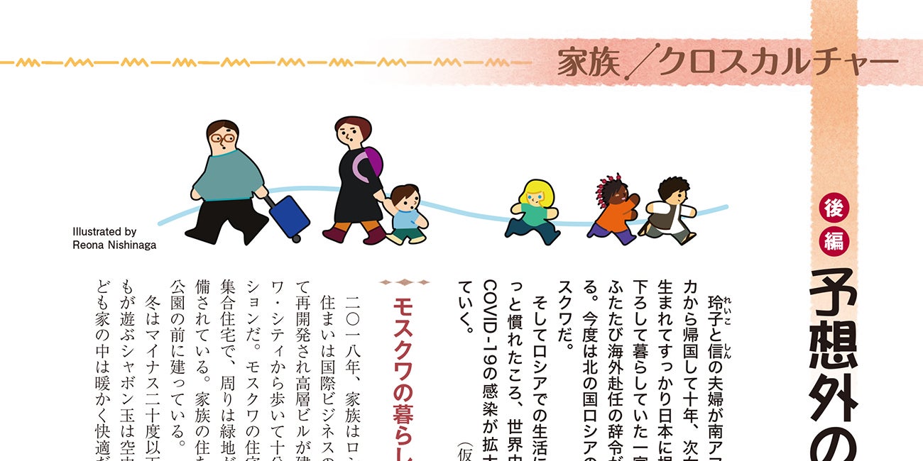 検索 - JOES Magazine