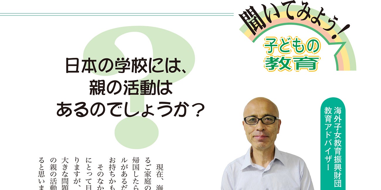 検索 - JOES Magazine