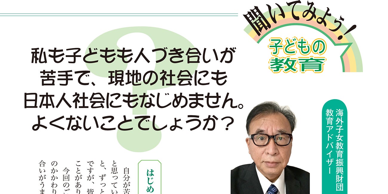 【中古】 かわいい子には留学（たび）させよ 子どもを国際人に育てたい親のための留学ガイダンス/ジャパンタイムズ/国際文化教育センター 中古】 かわいい子には留学（たび）させよ 子どもを国際人に育て