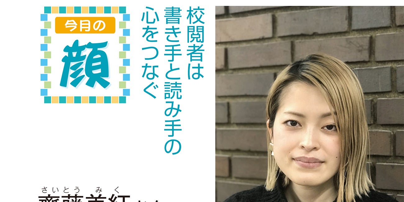 検索 - JOES Magazine