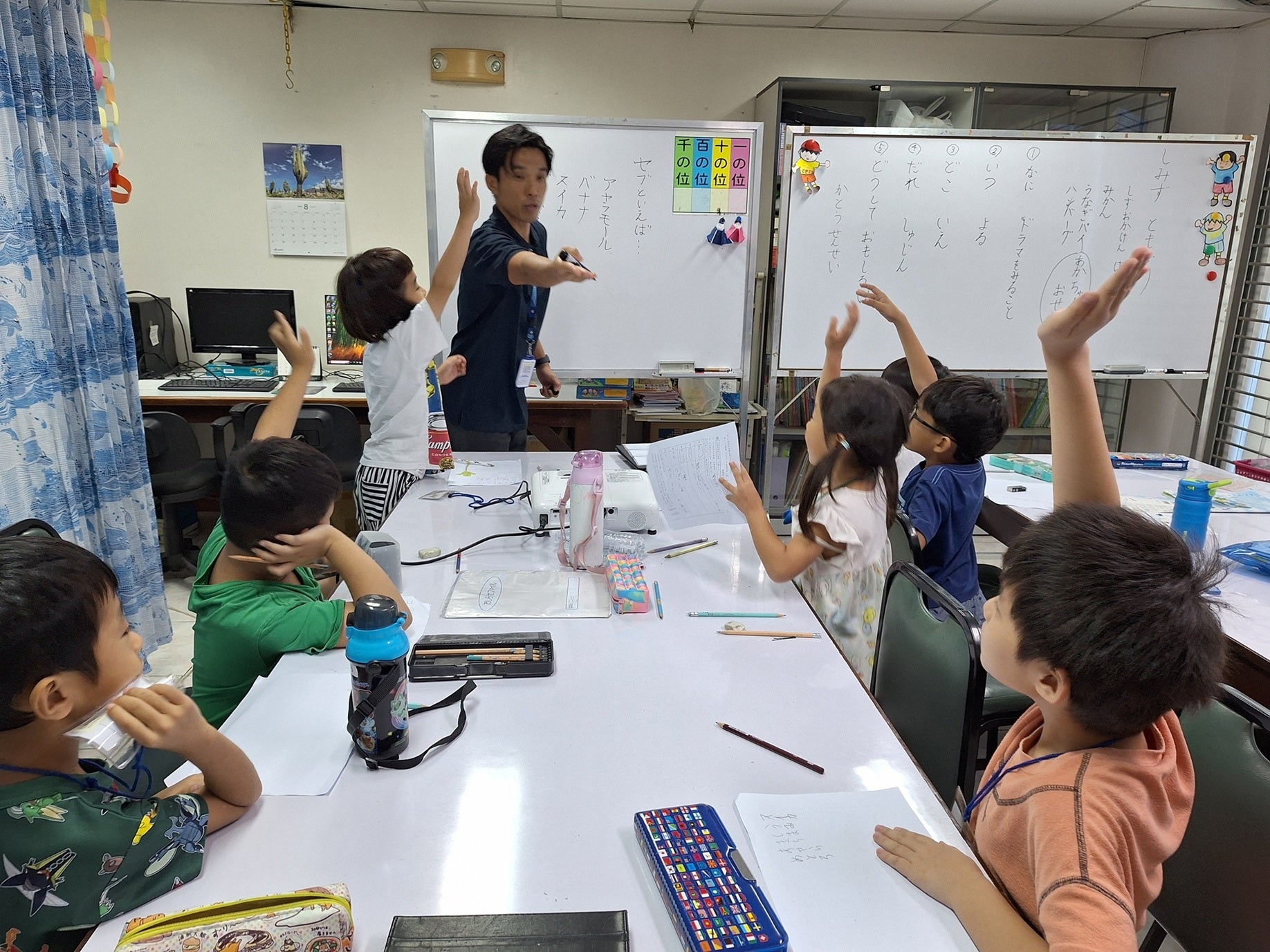 小学校1・2年生 マニラ日本人学校による巡回指導授業
