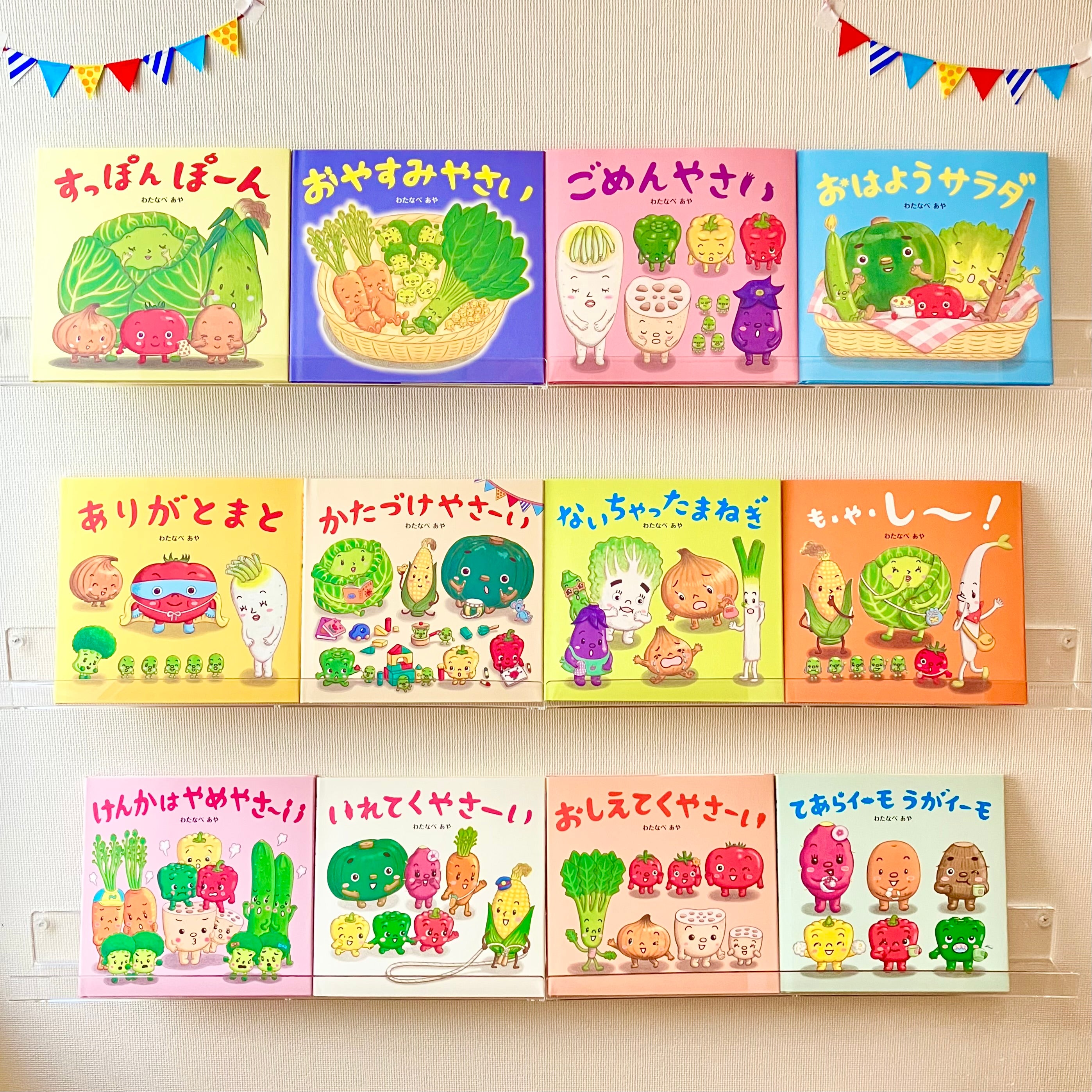 ハワイで出会った海外の絵本と自由な学びの環境が絵本作家としての発想力を広げてくれた　絵本作家 わたなべあやさん