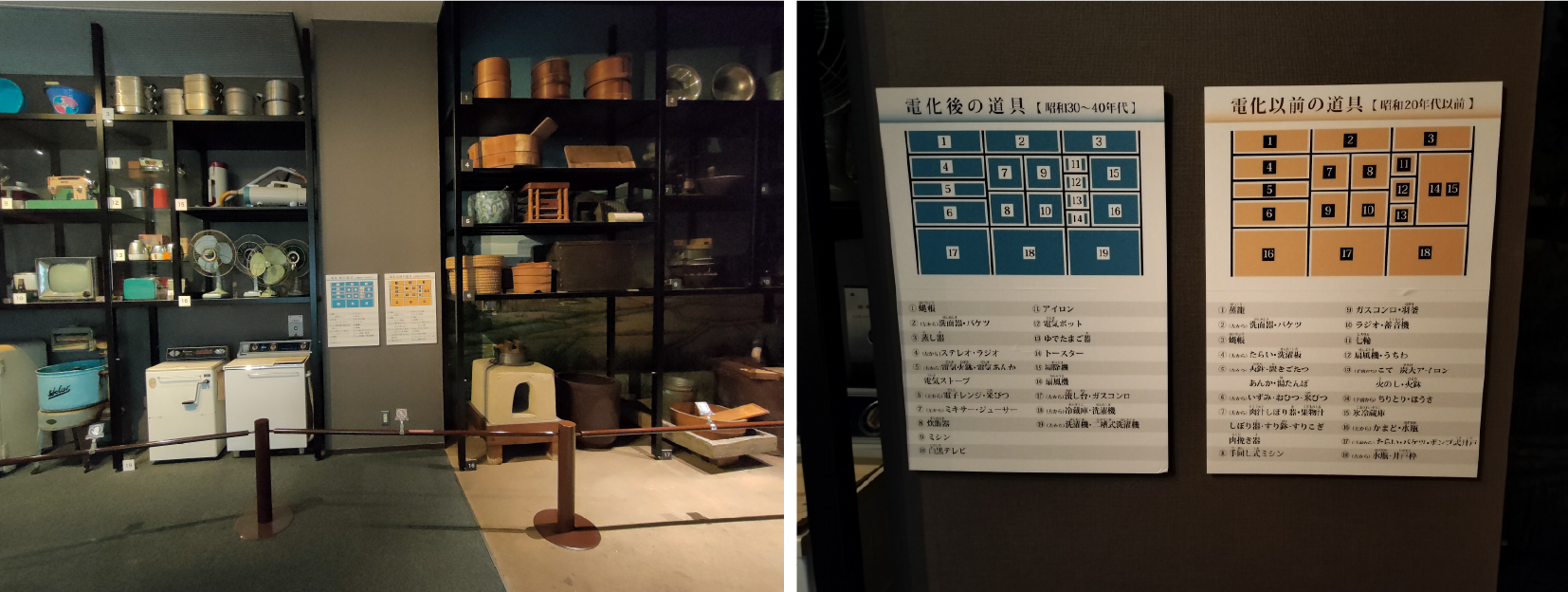 柱の右が電化前、左が電化後