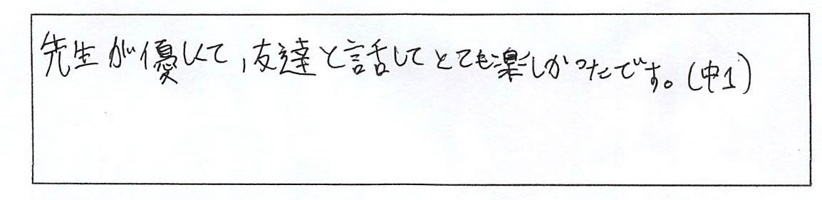 ペナン日本人補習授業校