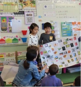 小学部プレップ・1・2年生による現地校との交流学習