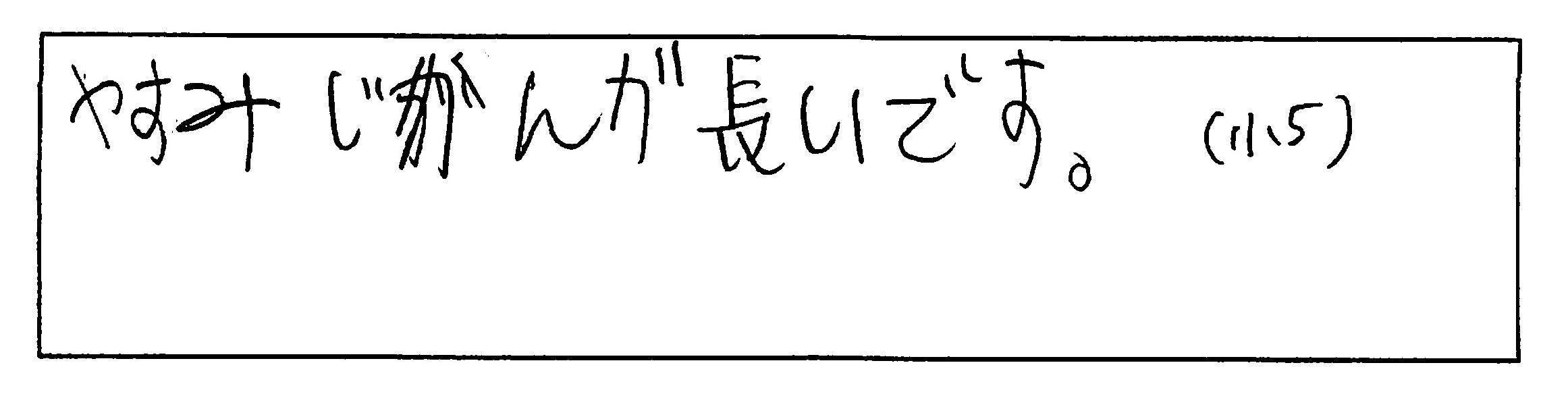 ペナン日本人補習授業校