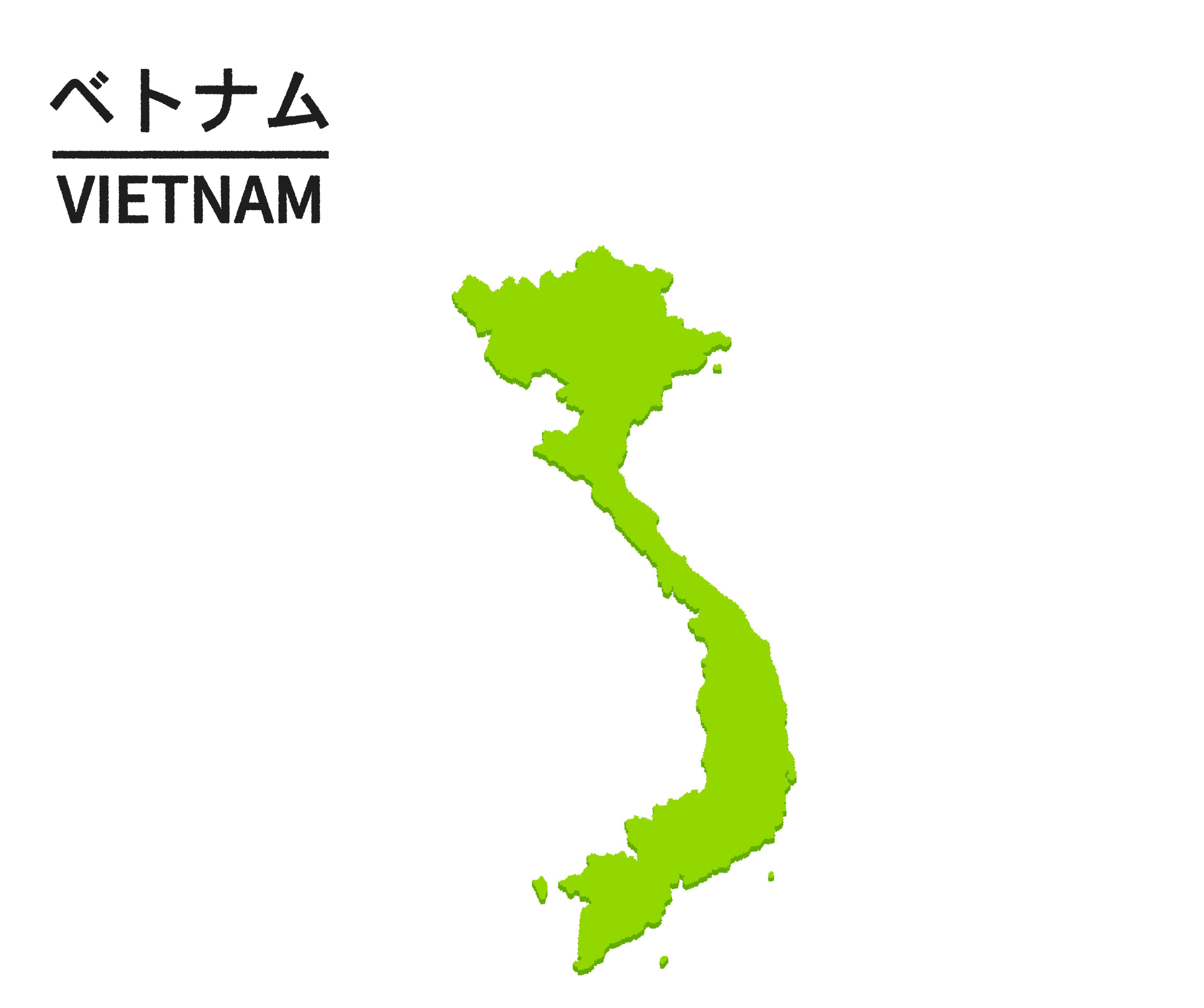 ベトナム