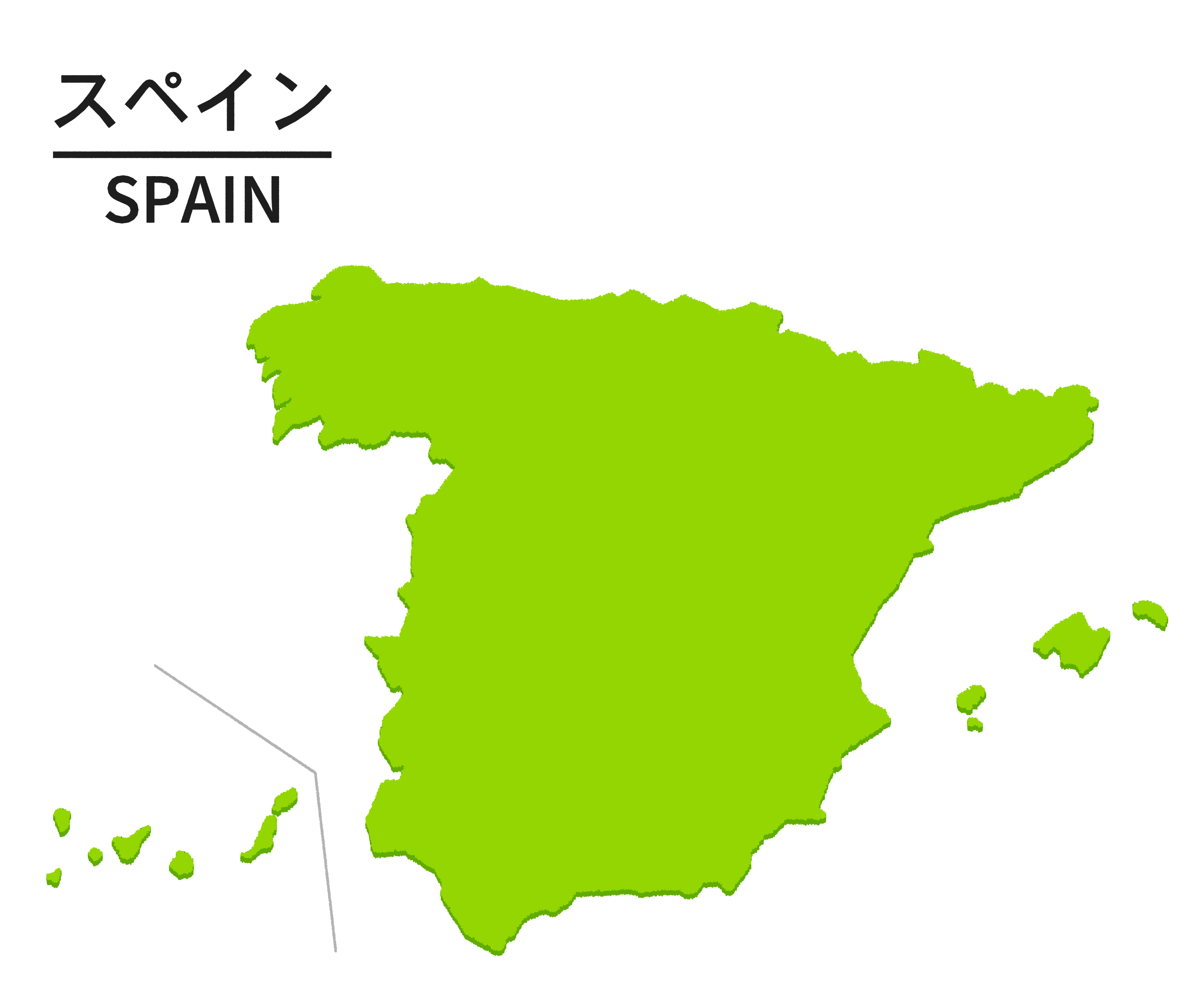 スペイン