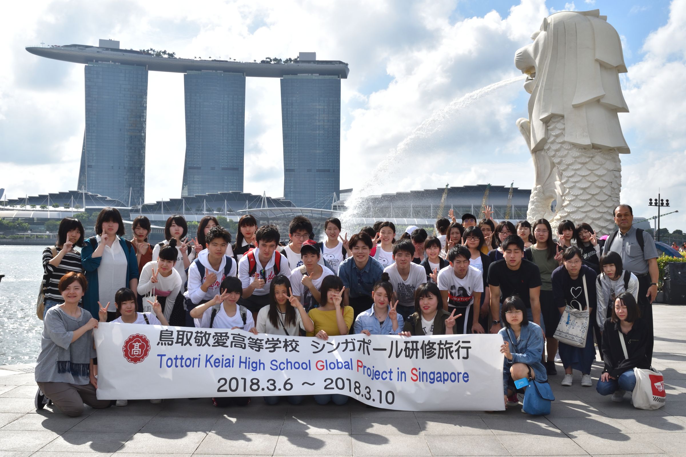 帰国子女・海外子女を受け入れ校　鳥取敬愛高等学校【鳥取県】