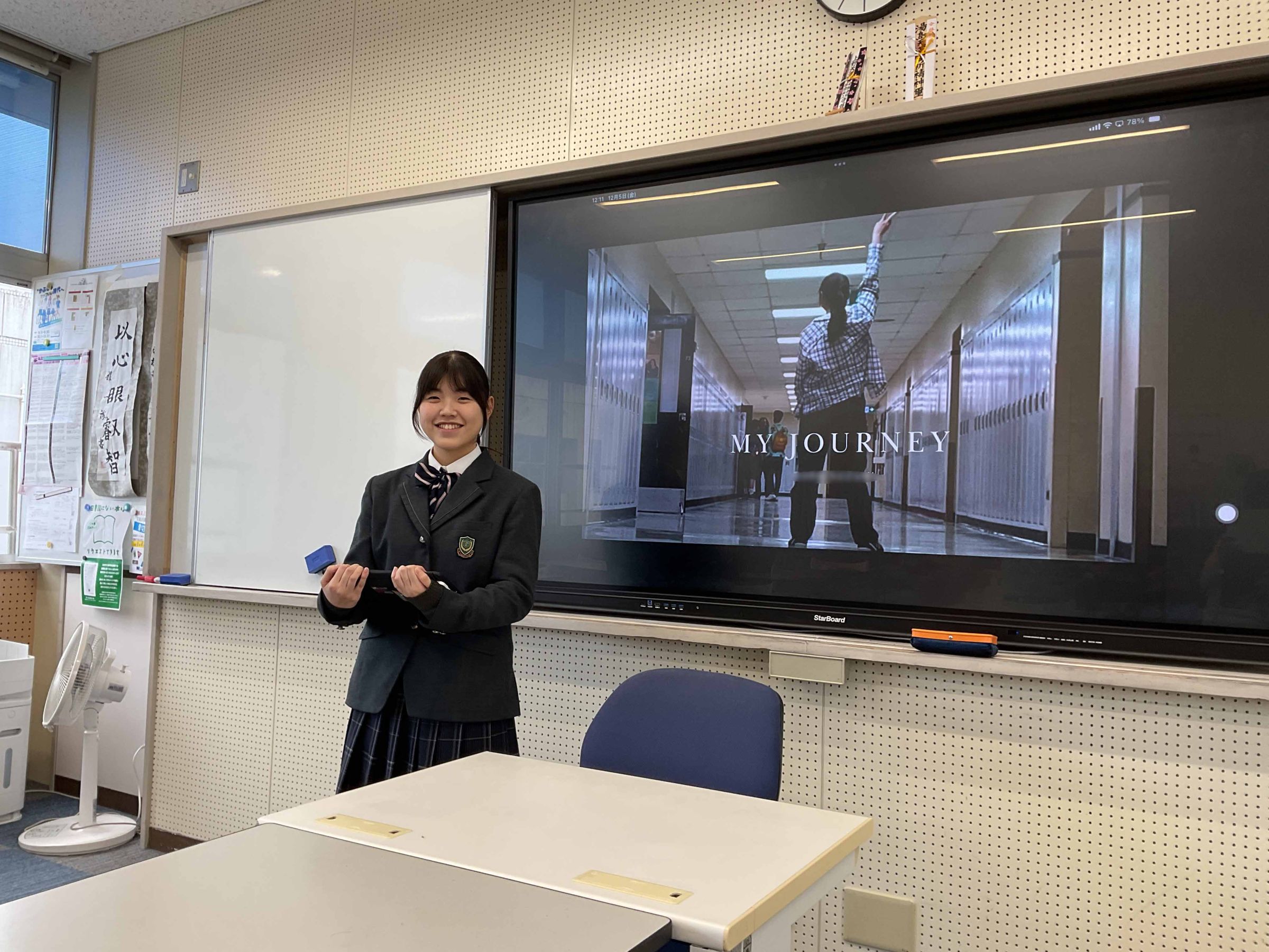 グローバルフューチャーコース高校3年 S.S.さん