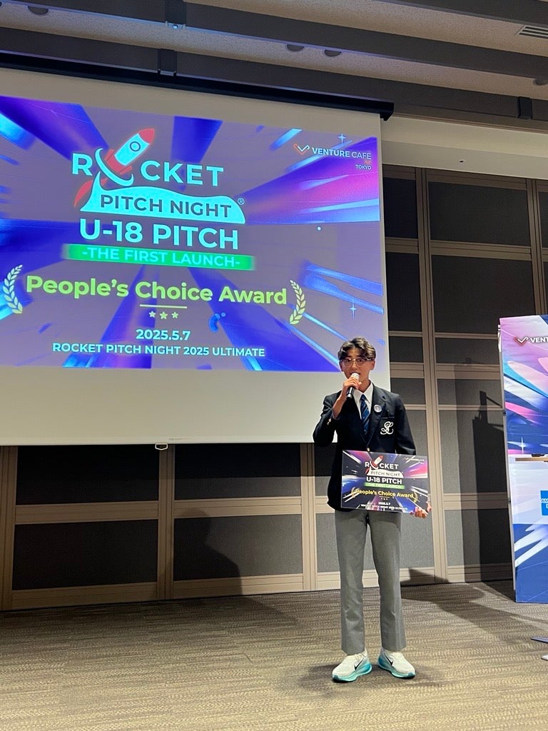 ローラスインターナショナルスクール初等部中高等部【東京都】