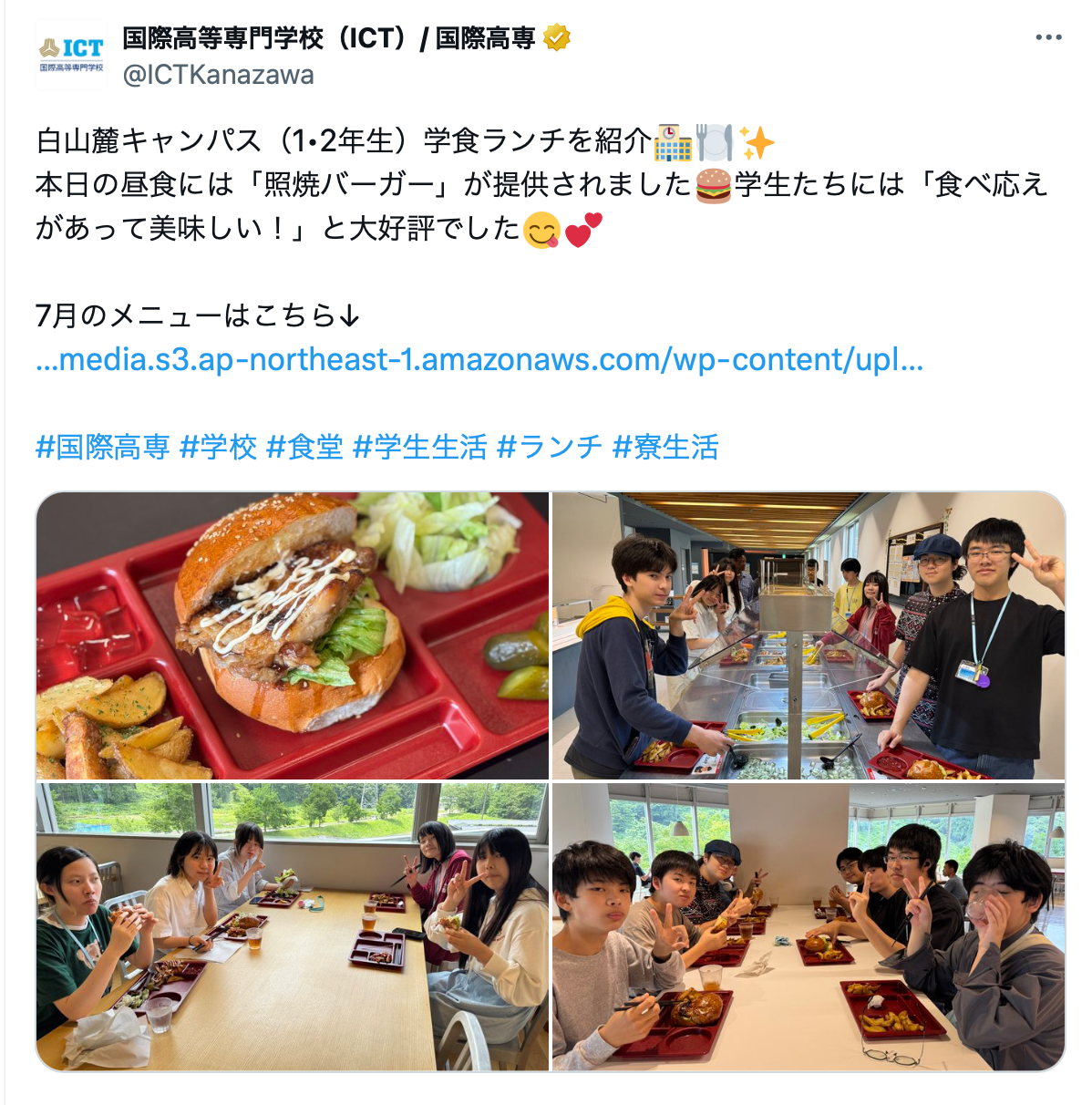 グラフィカル ユーザー インターフェイス, テキスト, Web サイト

自動的に生成された説明