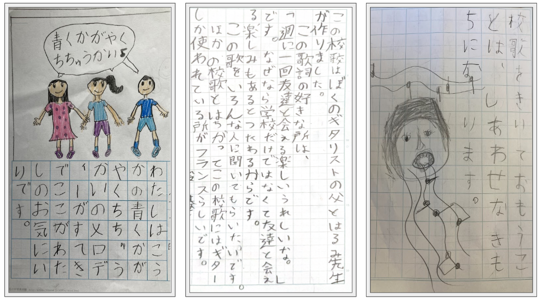 モンペリエ日本語補習授業校