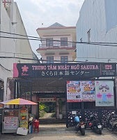 校舎