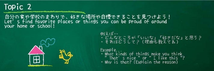 JOES Davos Next トピックボード