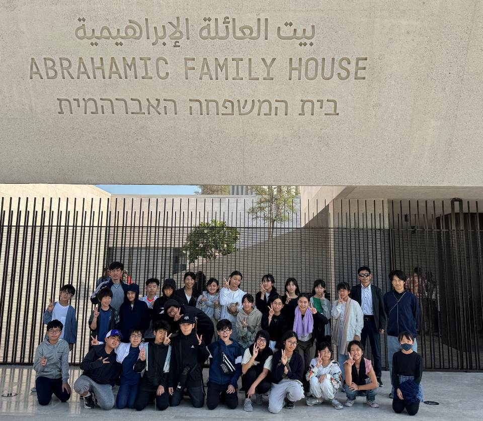 小学部　修学旅行 