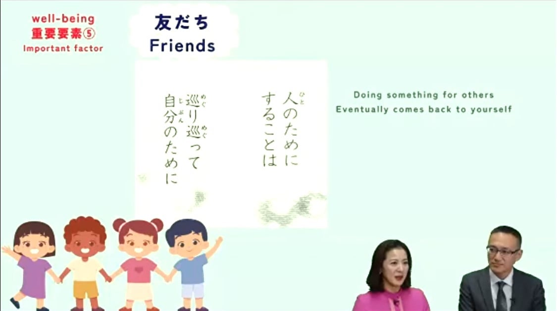 基調講演を終えて　——馬奈木俊介先生インタビュー　前編