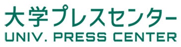 大学プレスセンター